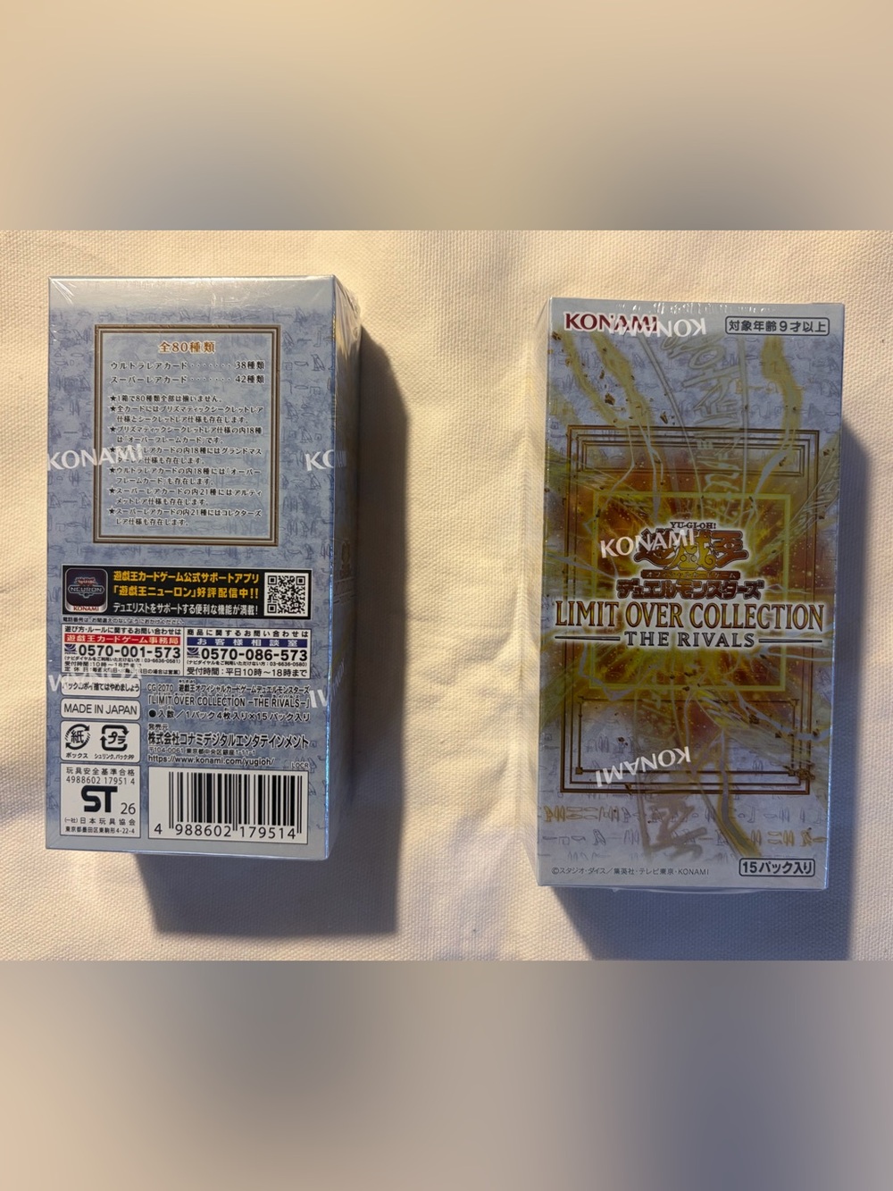 Yu-Gi-Oh! limit Over Collection “The Rivals” Japanese Booster Box Bundle of 2